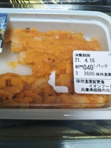 やましょく ウニ生食用 40g