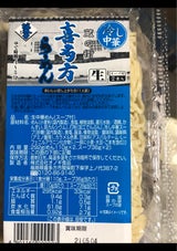 オノギ 喜多方ラーメン 冷中華 110g×2