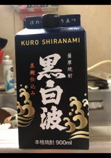 白波 25度 黒麹仕込み芋焼酎 乙 900ml