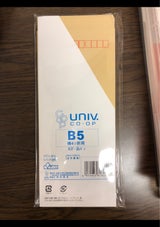 COOP 事務用封筒 KF-長4C