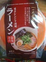 不動 電子レンジで調理ラーメン 1P