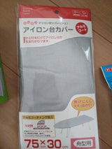 山崎 スペアカバー アルミコート 舟型用