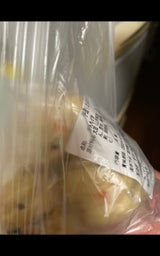 まるい 手造りまるまるがんも 5P