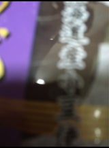 マイアン つぶあん 500g