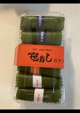 芝寿し 三味笹寿し 10個