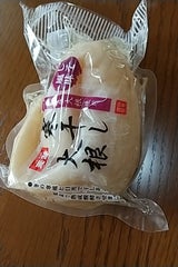 天政松下 寒干し大根しそ味 1本