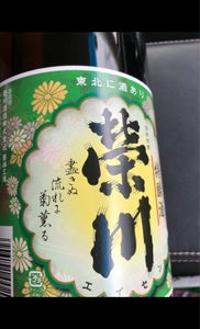 栄川　特醸酒　１．８Ｌのレビュー画像
