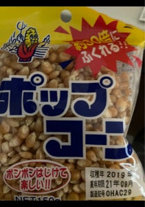 川西農協 ポップコーン 150gの商品写真