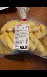 小菱屋 だしあげ