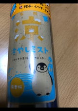 ミミ・アミィ 冷やしミスト 無香 160ml