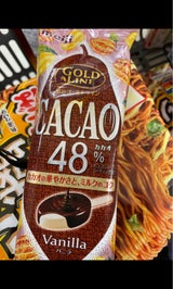 GOLD LINE CACAO48% 90ml