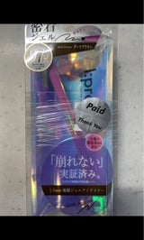 アイプルーフ HクリーミーアイライナーDBR 1本