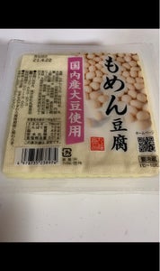 丸福食品　国産大豆使用もめん豆腐　３３０ｇのレビュー画像