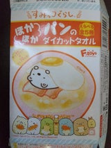 エフトイズ すみっコぐらしほかほかパンタオル 1粒