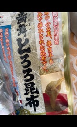 歯舞 とろろ昆布 40g