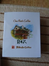 ミカド珈琲 ワンパック リッチブレンド 8g×5