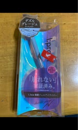 アイプルーフ Hクリーミーアイライナー DG