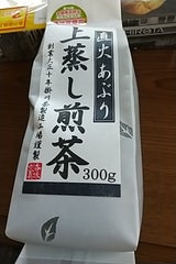 静岡茶の葉 直火あぶり上蒸し煎茶 300g