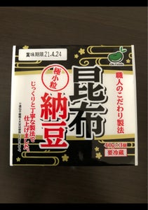 沖フーズ　昆布納豆　４０ｇ×３の商品写真