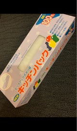 サンスクリット NEWキッチンパック S 100P