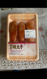 はねうお食品 無着色辛子明太子 100g