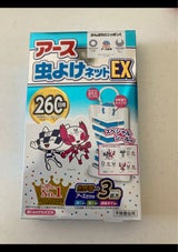 アース虫よけネットEX 260日2020限定D1個