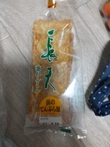 西海食品 長天葱れんこん 3枚