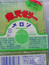 みかわ大国堂 寒天ゼリーメロン 280g