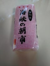 向井 海峡の朝市蒲鉾 赤 100g