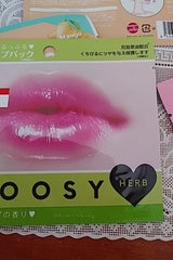 リップパック チューシー ハーブ