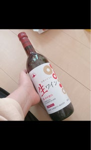 北海道Ｗ　日本ぶどうの生ワイン　赤　７２０ｍｌのレビュー画像