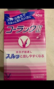 コーラック ４０錠 大正製薬 の口コミ レビュー 評価点数 ものログ