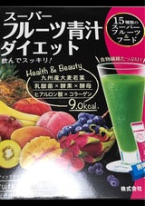 日本薬健 スーパーフルーツ青汁ダイエット３ｇ×３０（日本薬健）の 