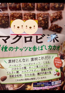 森永製菓　マクロビ派３種Ｎと香ばしカカオ　１００ｇのレビュー画像