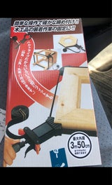 SK11 ベルトクランプ SBC-350