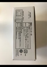 北川製菓 朝食ソフトケーキ 10個