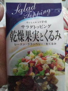 藤沢　サラダ　乾燥果実とくるみ　３０ｇの商品写真