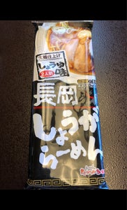 松代 越後屋長岡しょうがらーめん醤油味 214gのレビュー画像