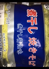 ヤマホ竹鼻 煮干し焼きそば2食 300g