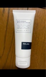 ハーバルハンドクリーム リラックス