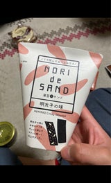 サンエイ海苔 海苔でサンド明太子の味 10g