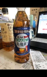 ダイドー 大人のカロリミット烏龍茶プラス500ml