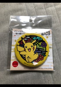 ポケモン　切り絵　キラキラ缶バッジ　ピカチュウのレビュー画像