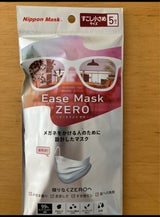 EaseMask ZERO すこし小さめ 5枚入