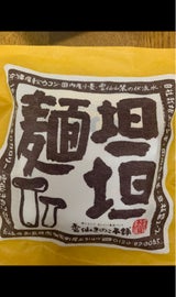 雲仙きのこ本舗 坦坦麺 カップ 127.3g