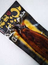 薩摩川内鰻 九州産真空うなぎ添付タレ有り 1ビ