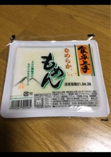 鈴清 木綿 300g