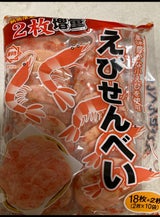 ひざつき えびせんべい 2枚×9袋