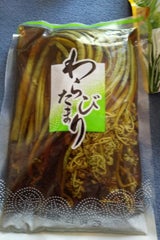 青和 わらびたまり 250g