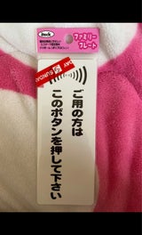 アイテック ファミリープレート KP145-3